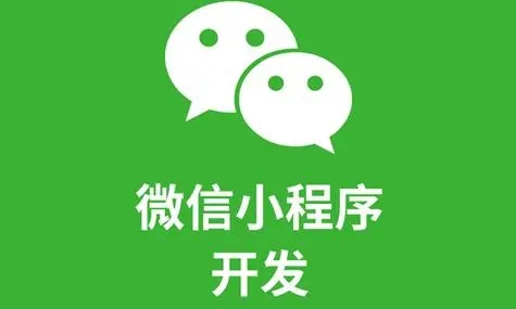 顺义区小程序开发：有多少小程序开发者提供支持？