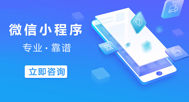 顺义区小程序开发可以信任人工智能